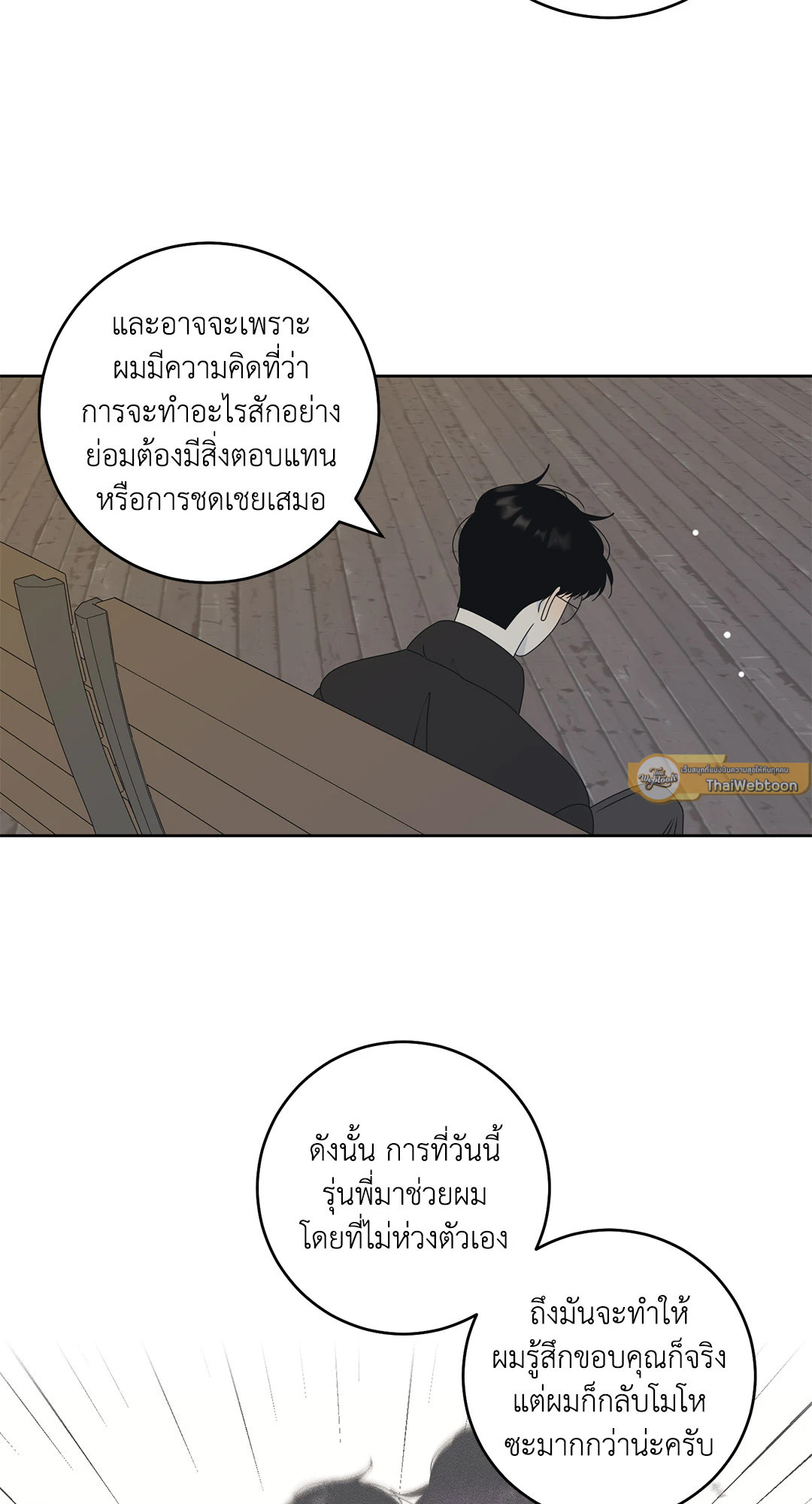 หน้า 30