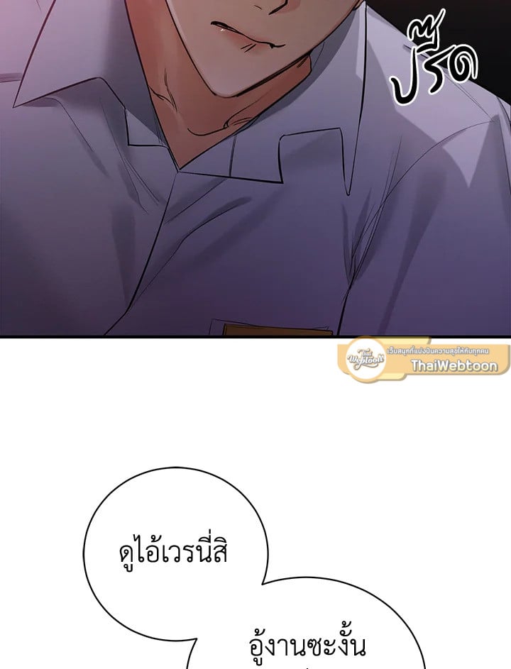 หน้า 89