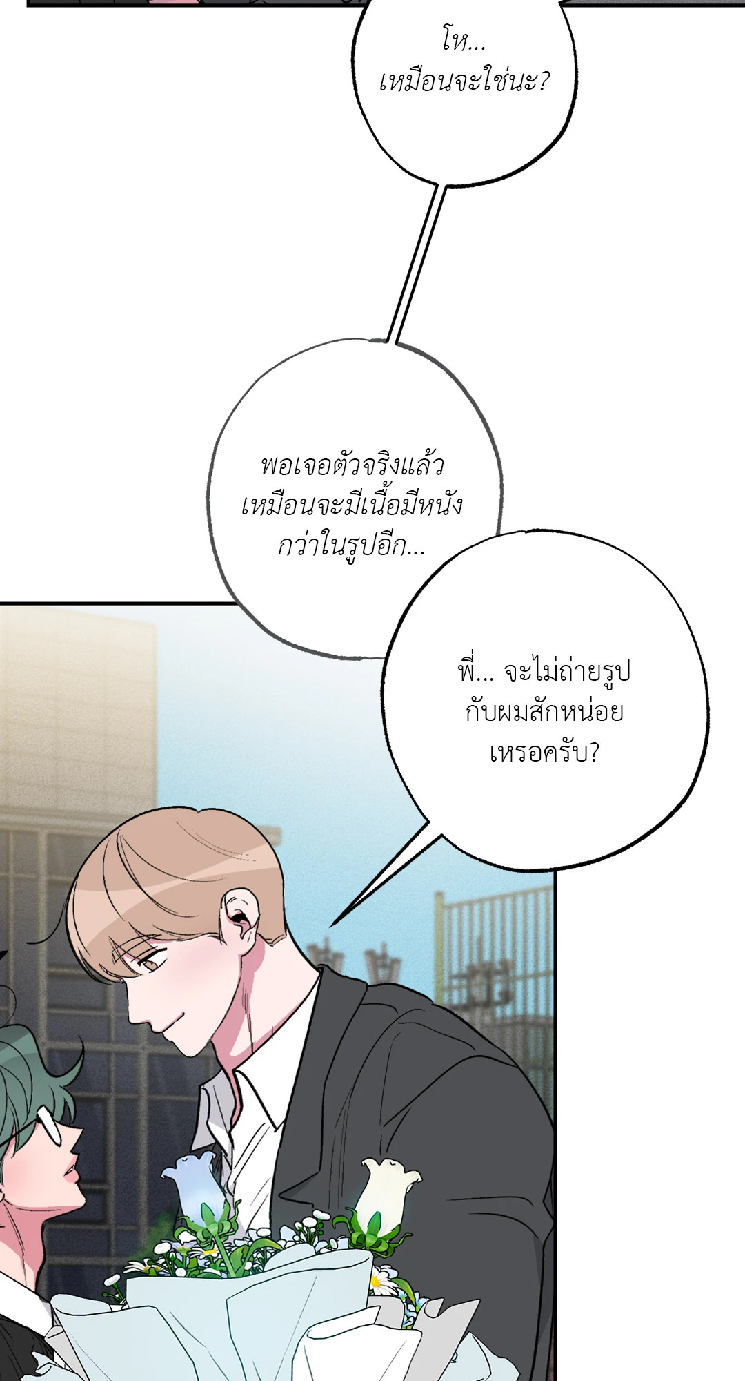 หน้า 84