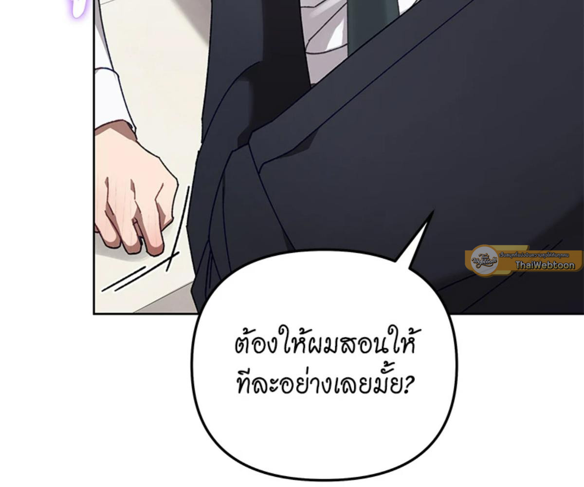 หน้า 91
