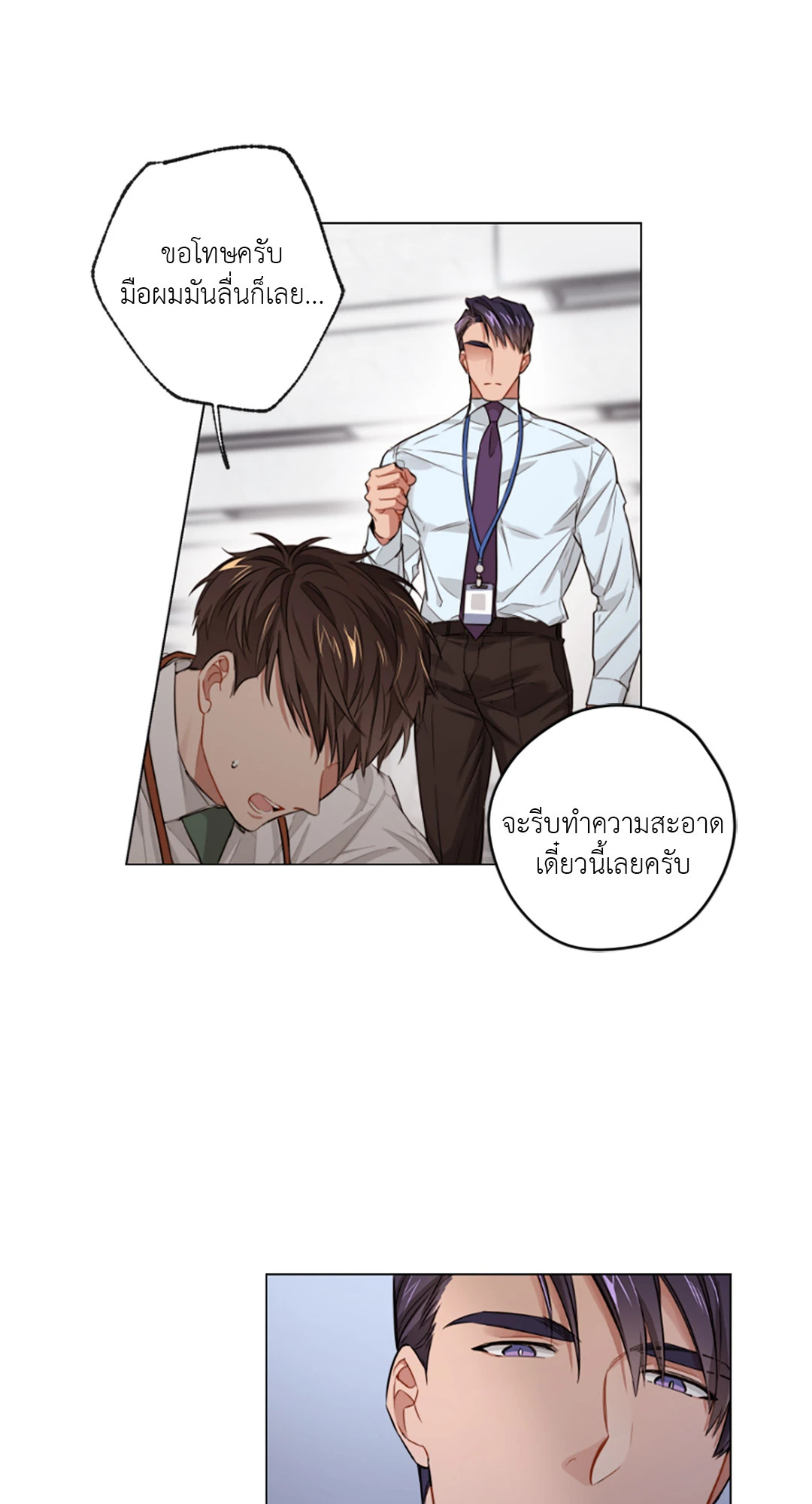 หน้า 29