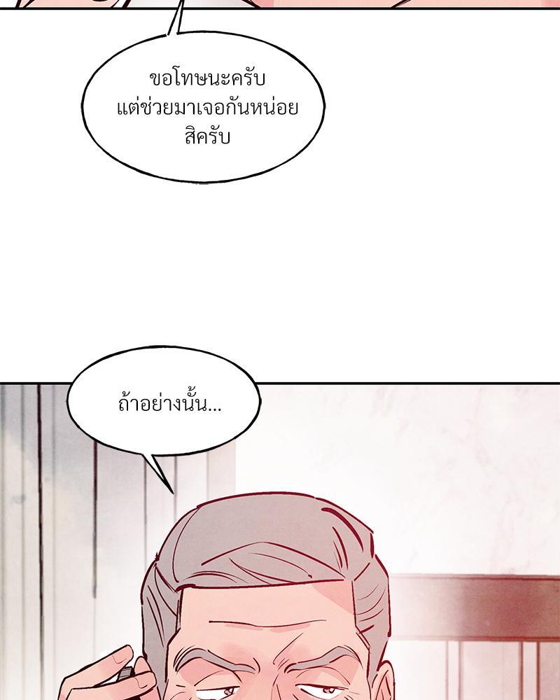 หน้า 102