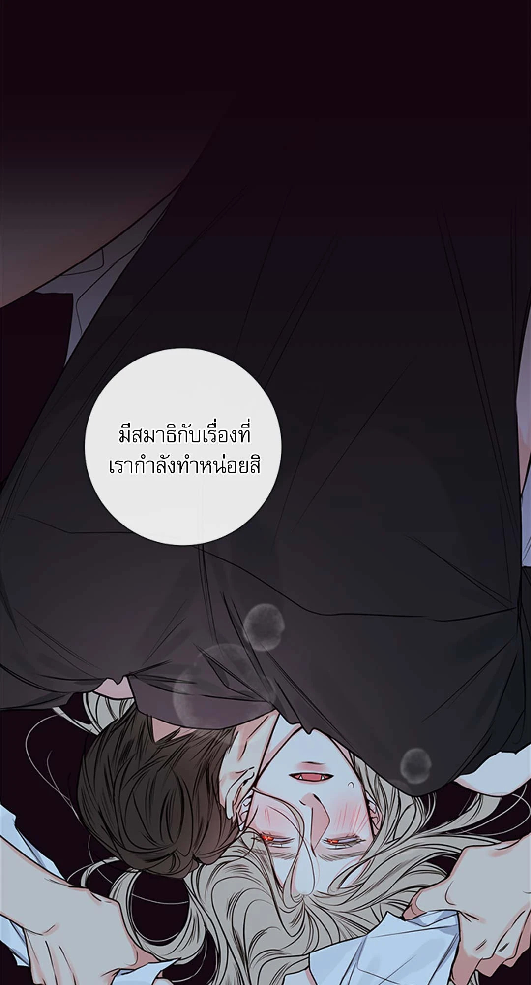 หน้า 54