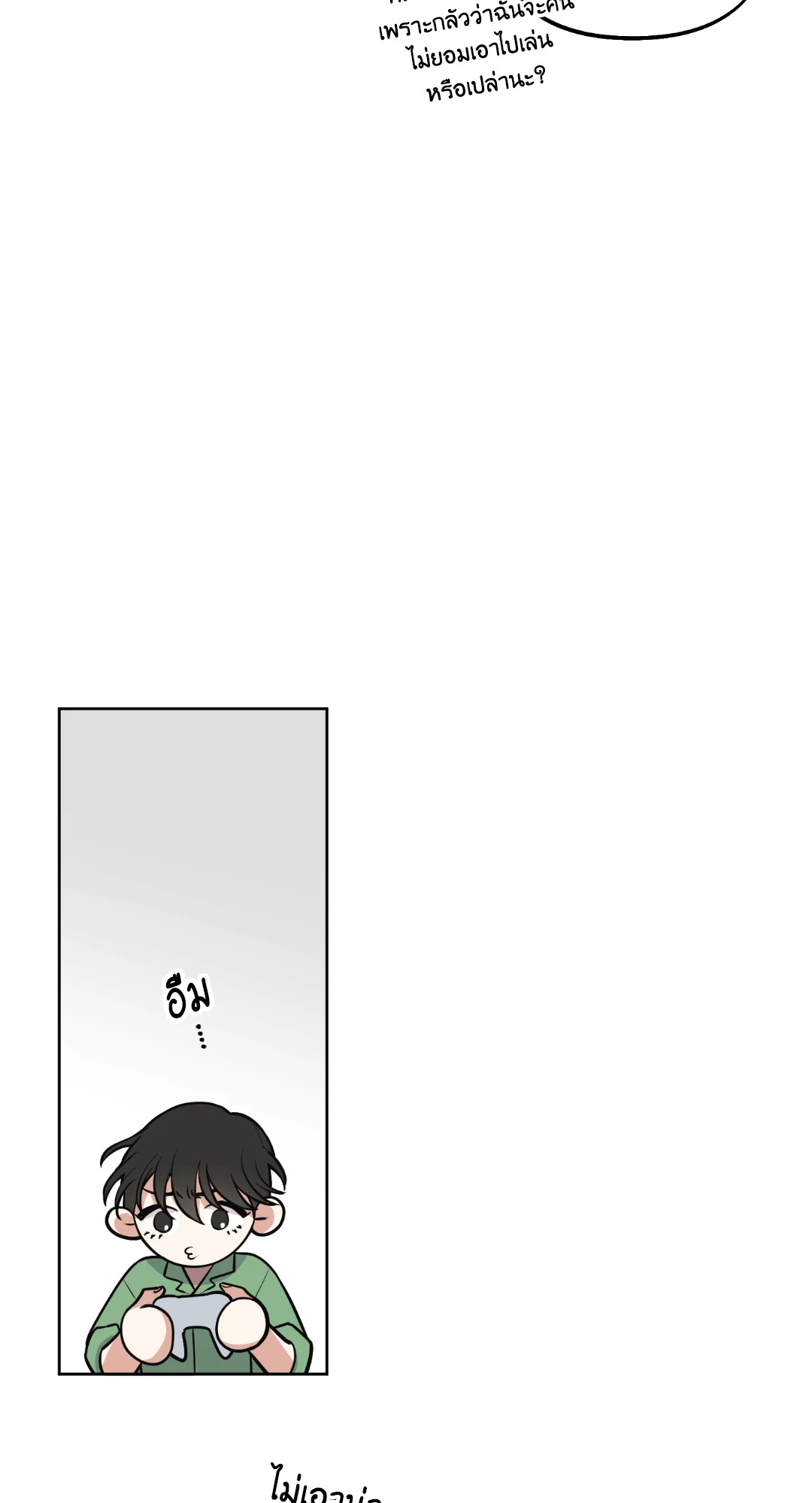 หน้า 55