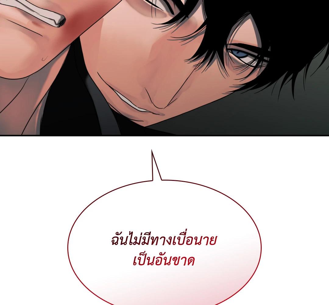 หน้า 101