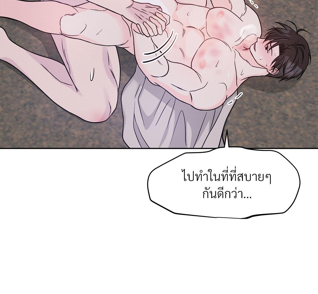 หน้า 123