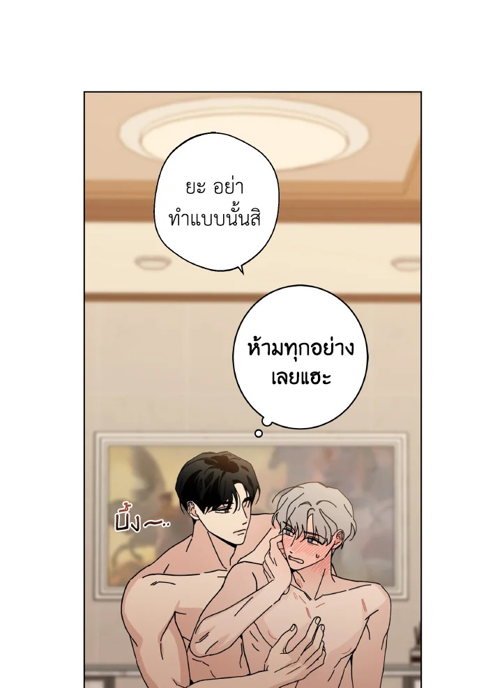 หน้า 77