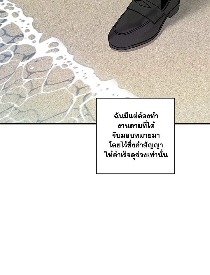 หน้า 93