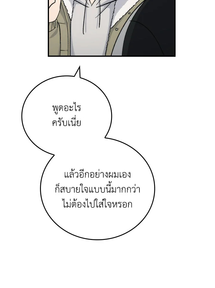 หน้า 98
