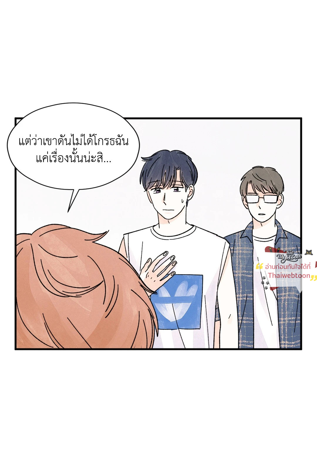 หน้า 37
