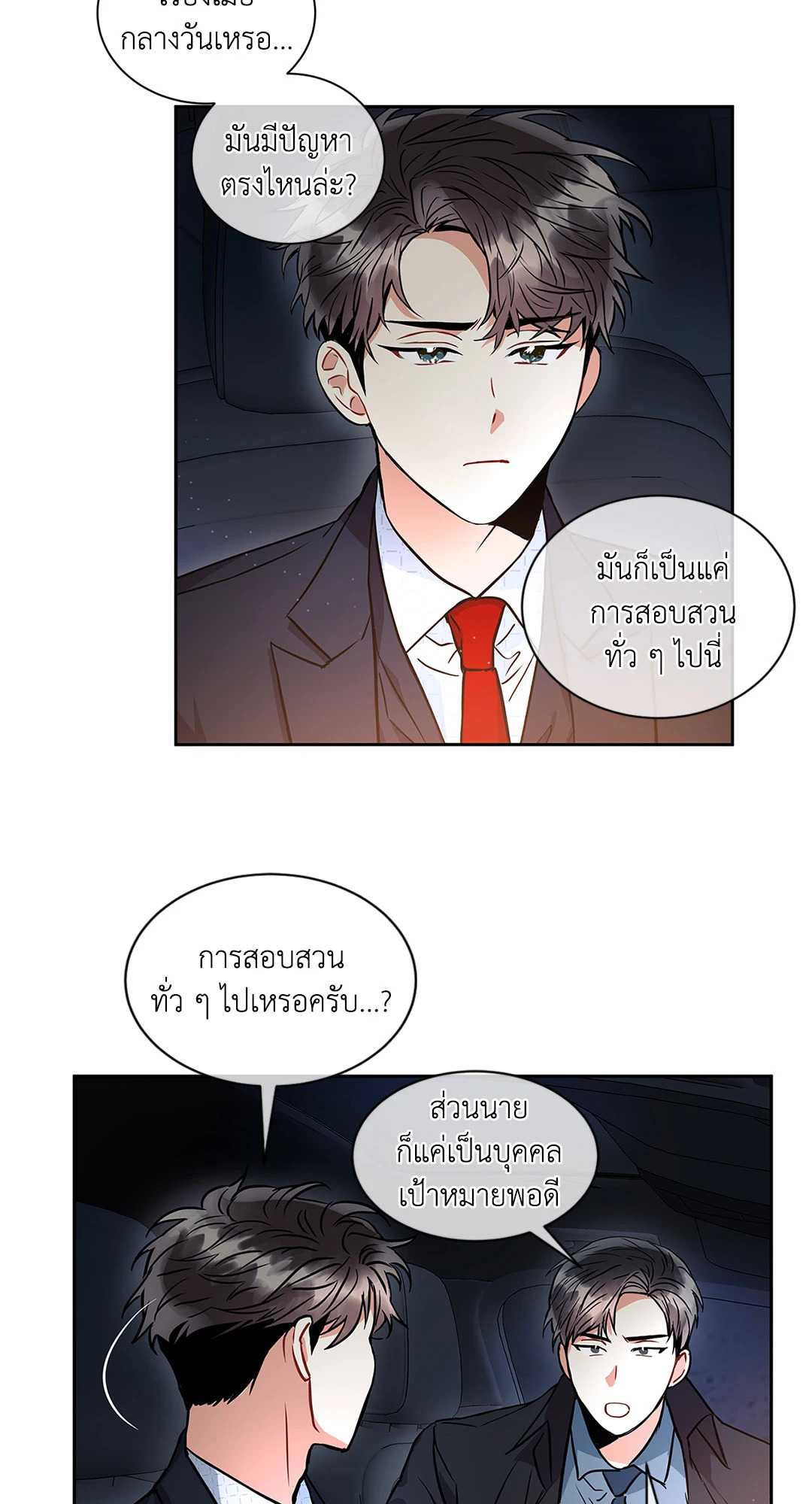 หน้า 57