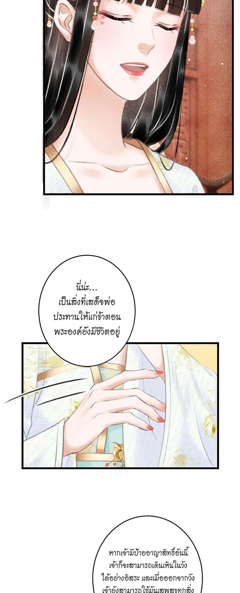 หน้า 36