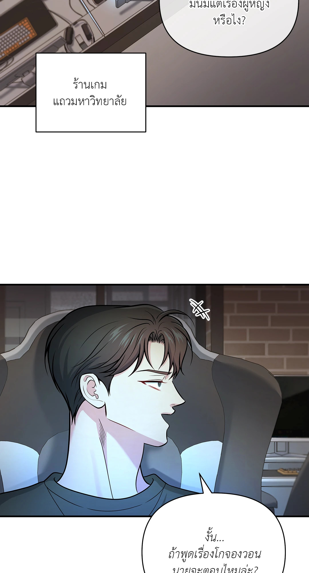 หน้า 55