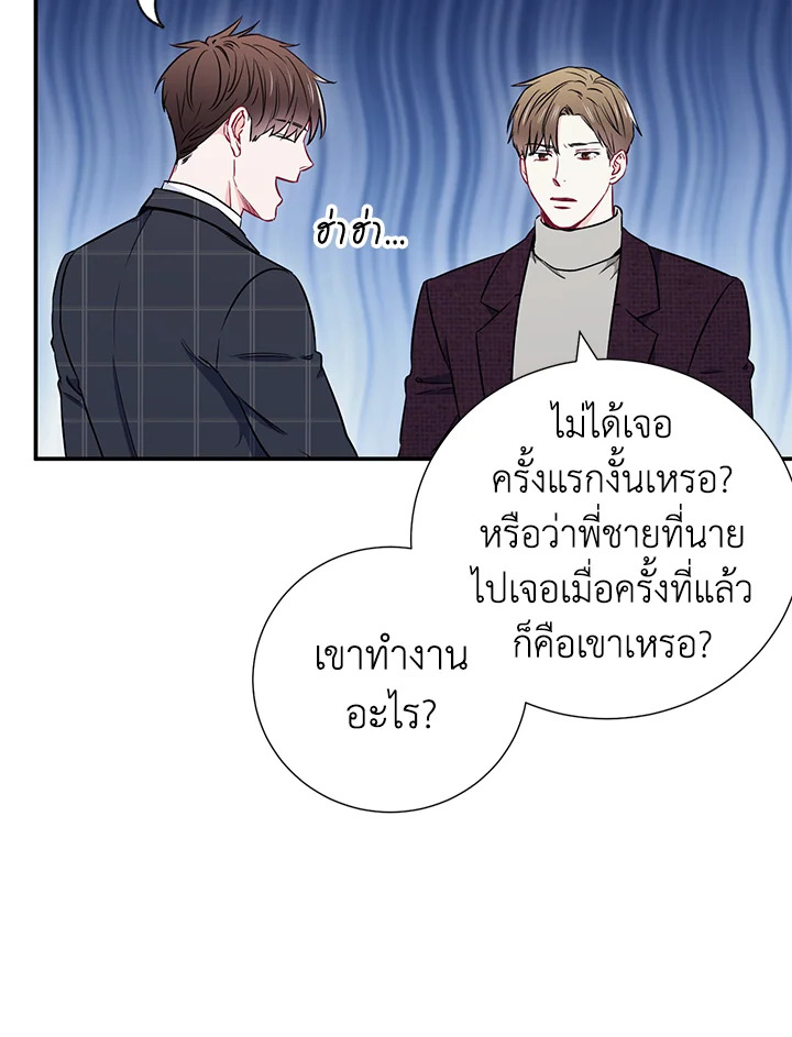 หน้า 63