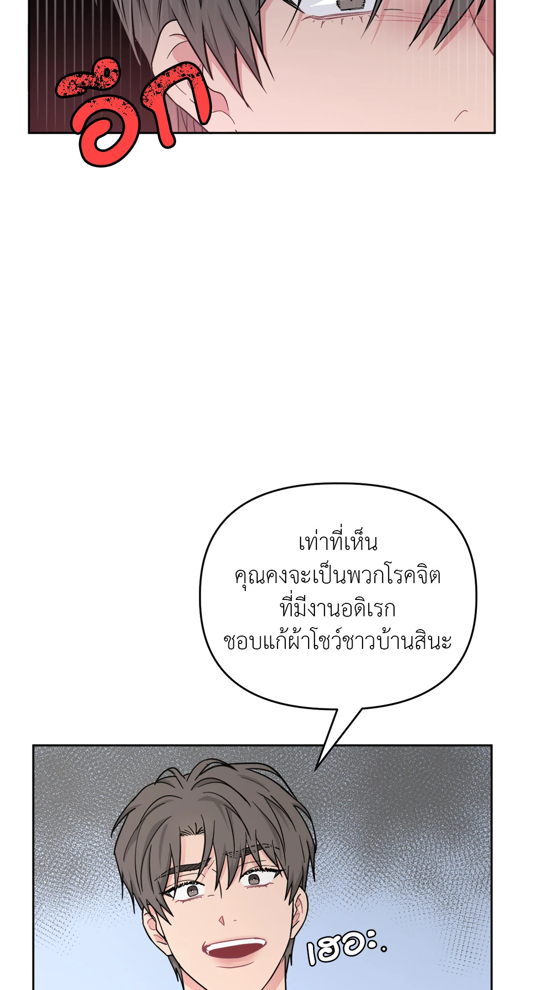 หน้า 36