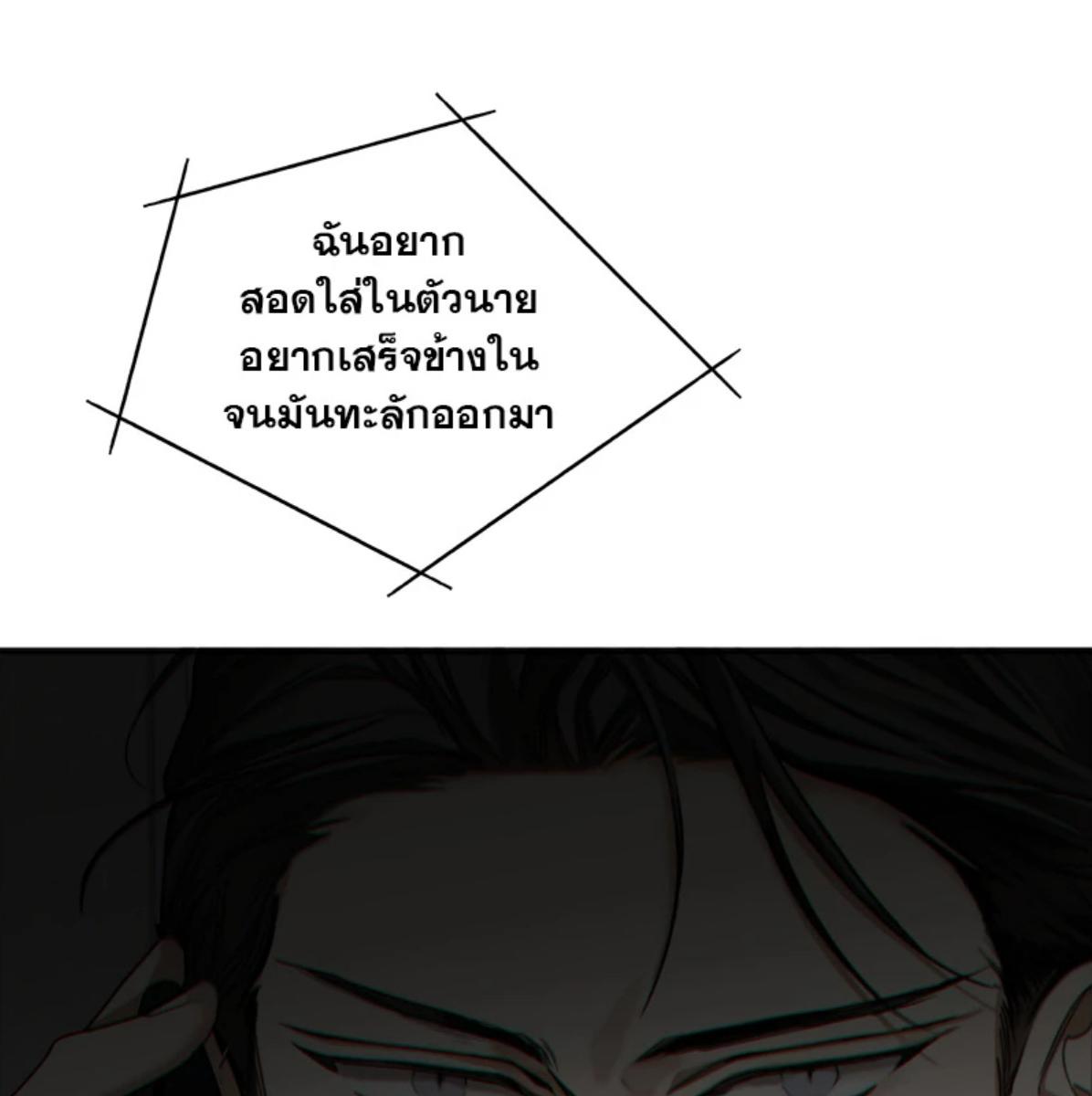 หน้า 105