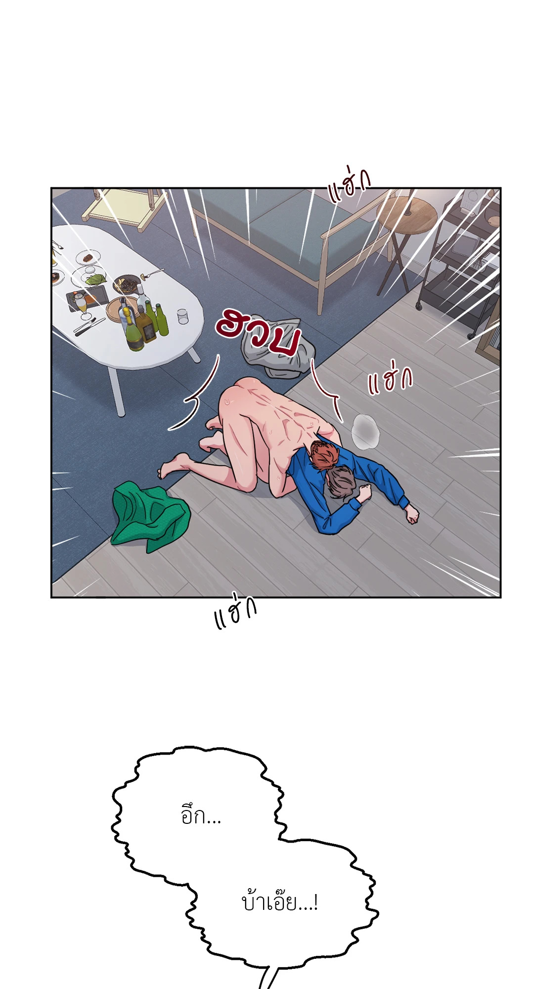 หน้า 52