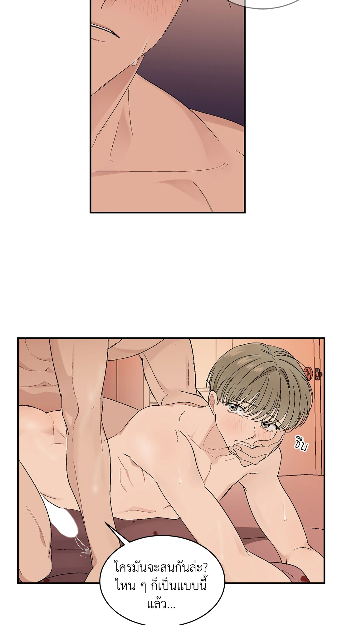 หน้า 35