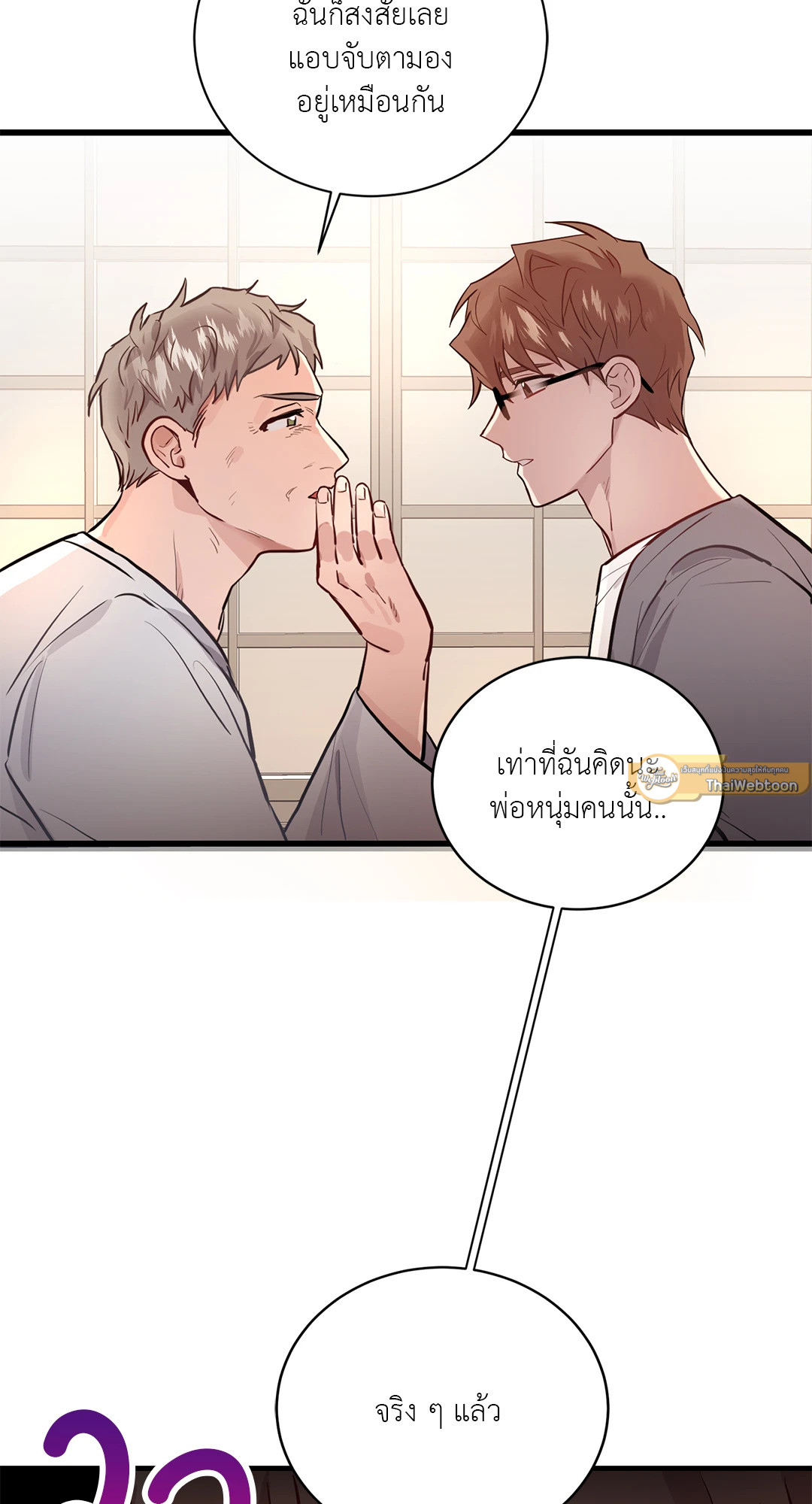 หน้า 37