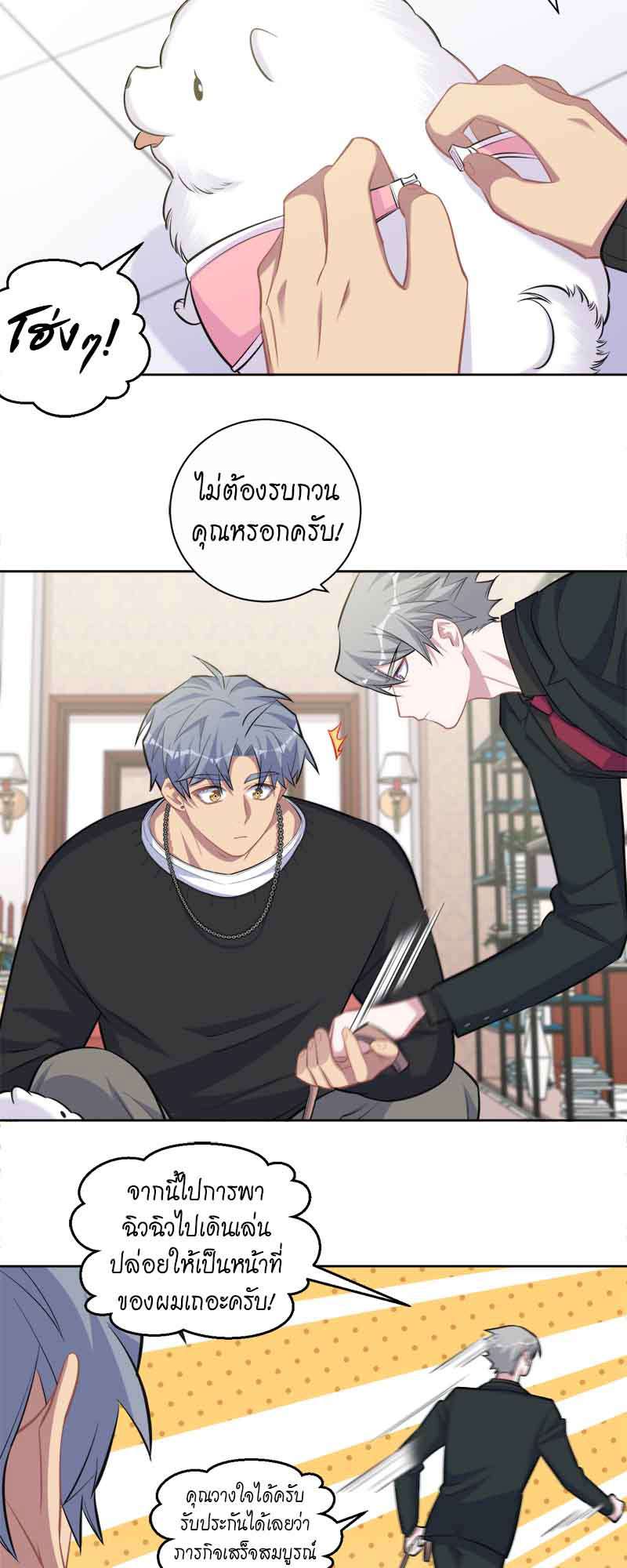 หน้า 21