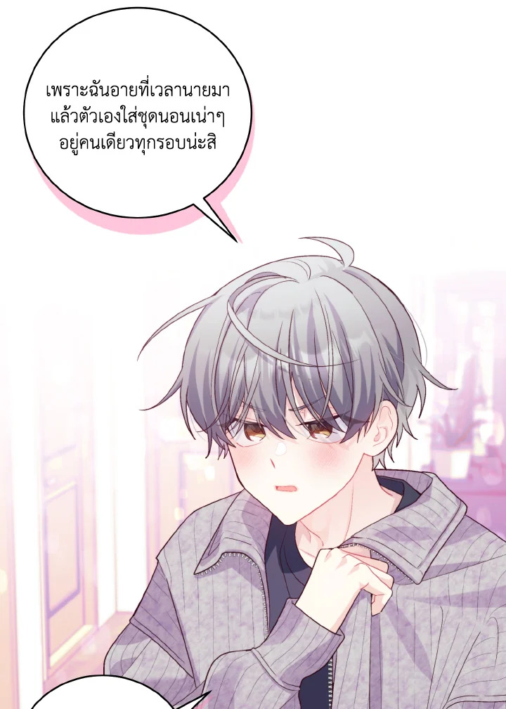หน้า 45