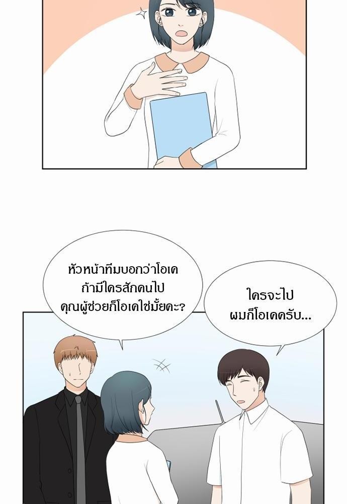 หน้า 30