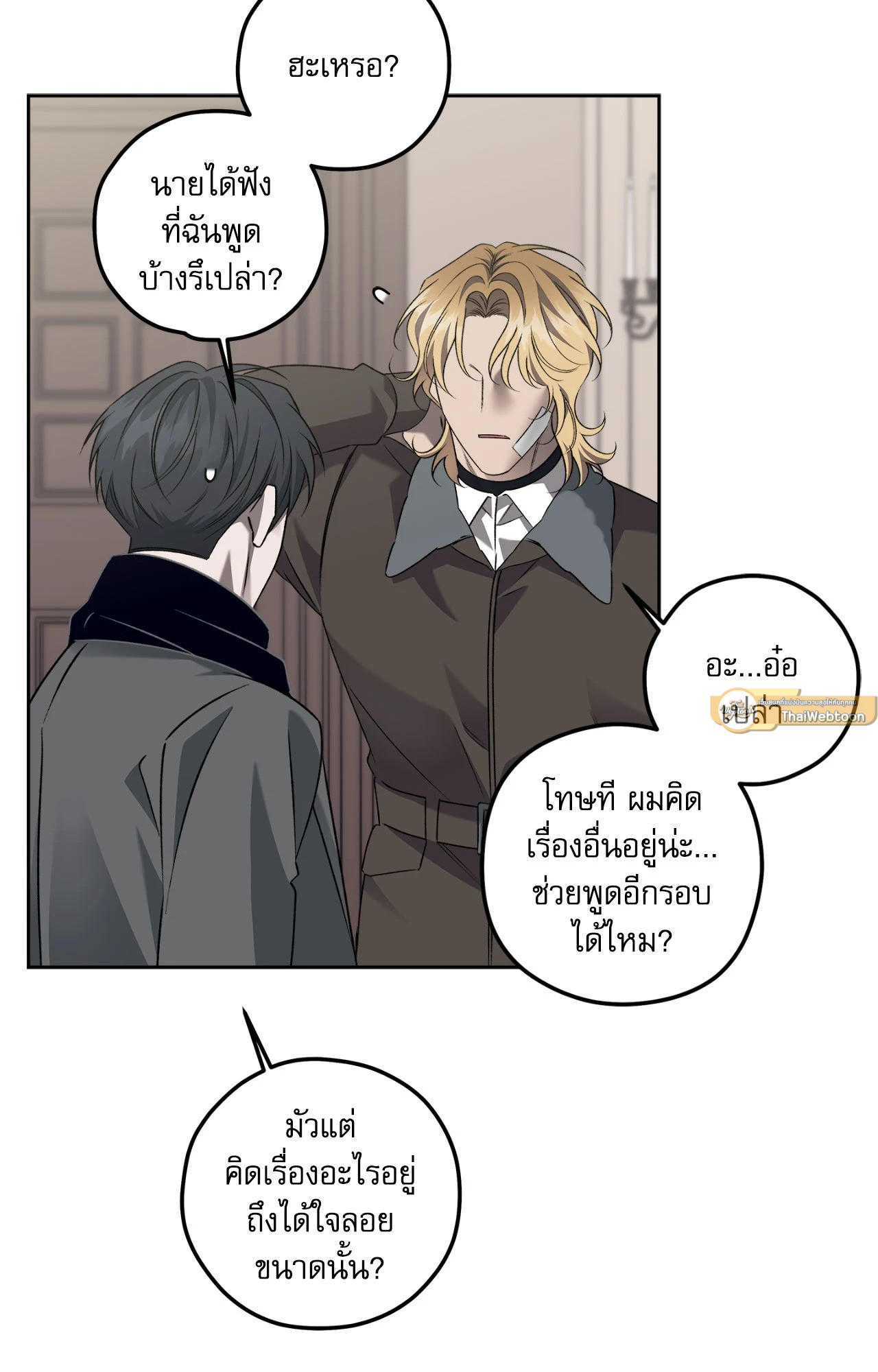 หน้า 65