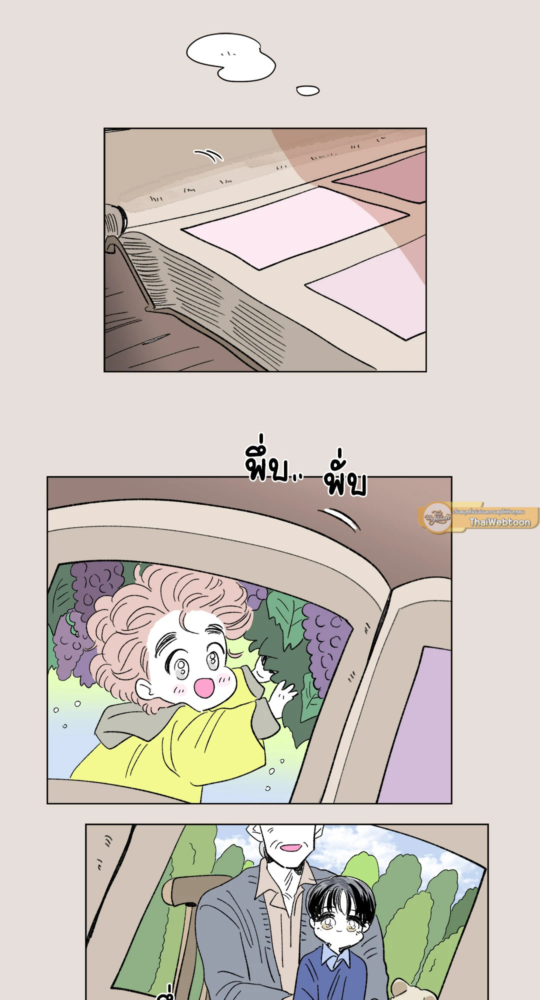 หน้า 35