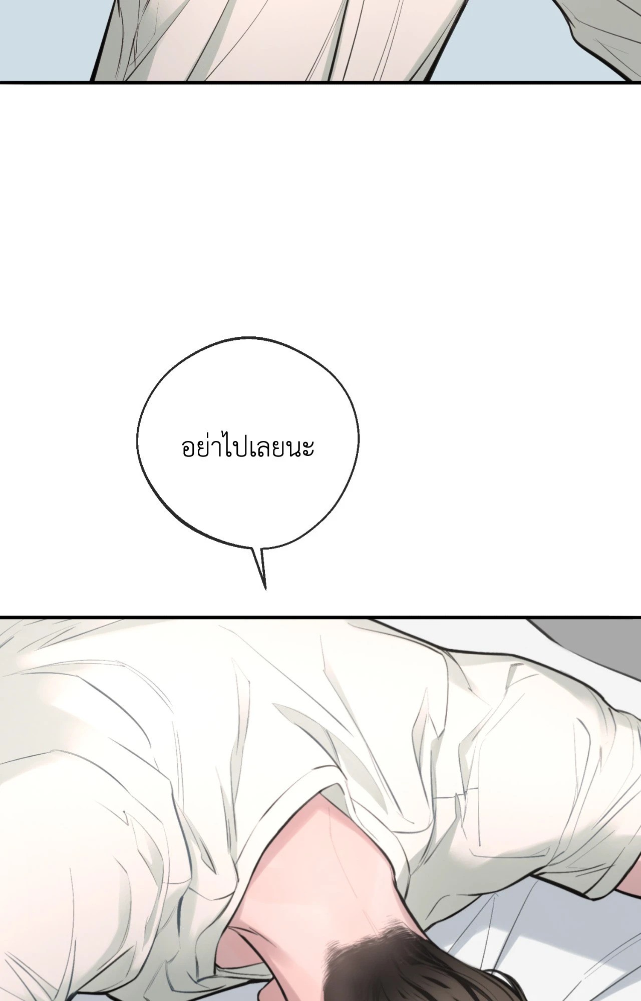 หน้า 82
