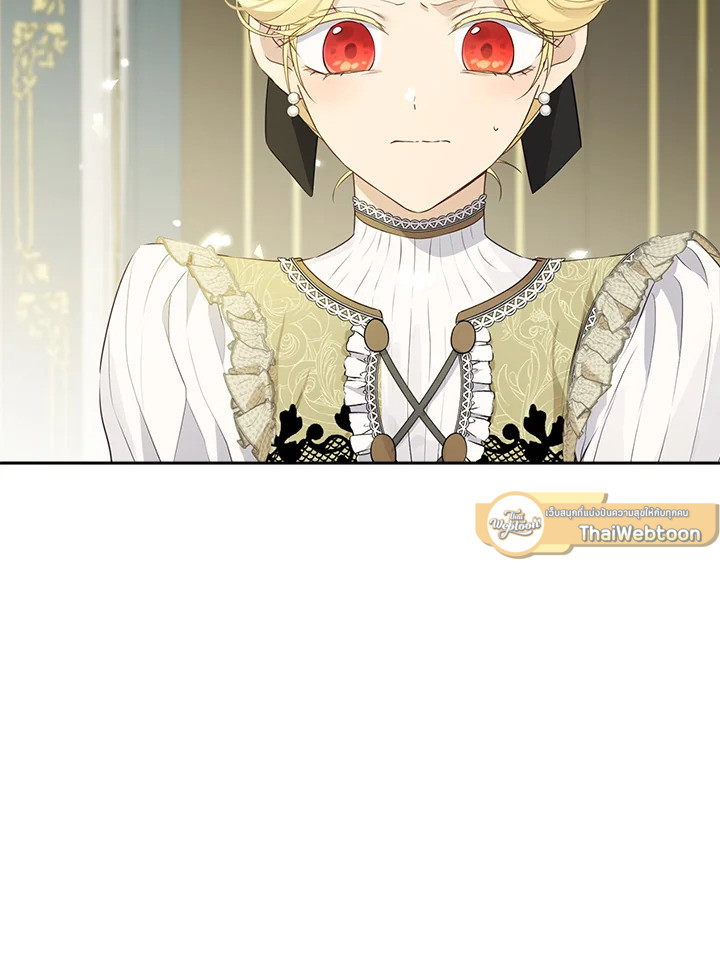 ฉันนี่แหละที่เป็นตัวจริง | Actually,I was the Real One ตอนที่ 70 - รูปที่ 2