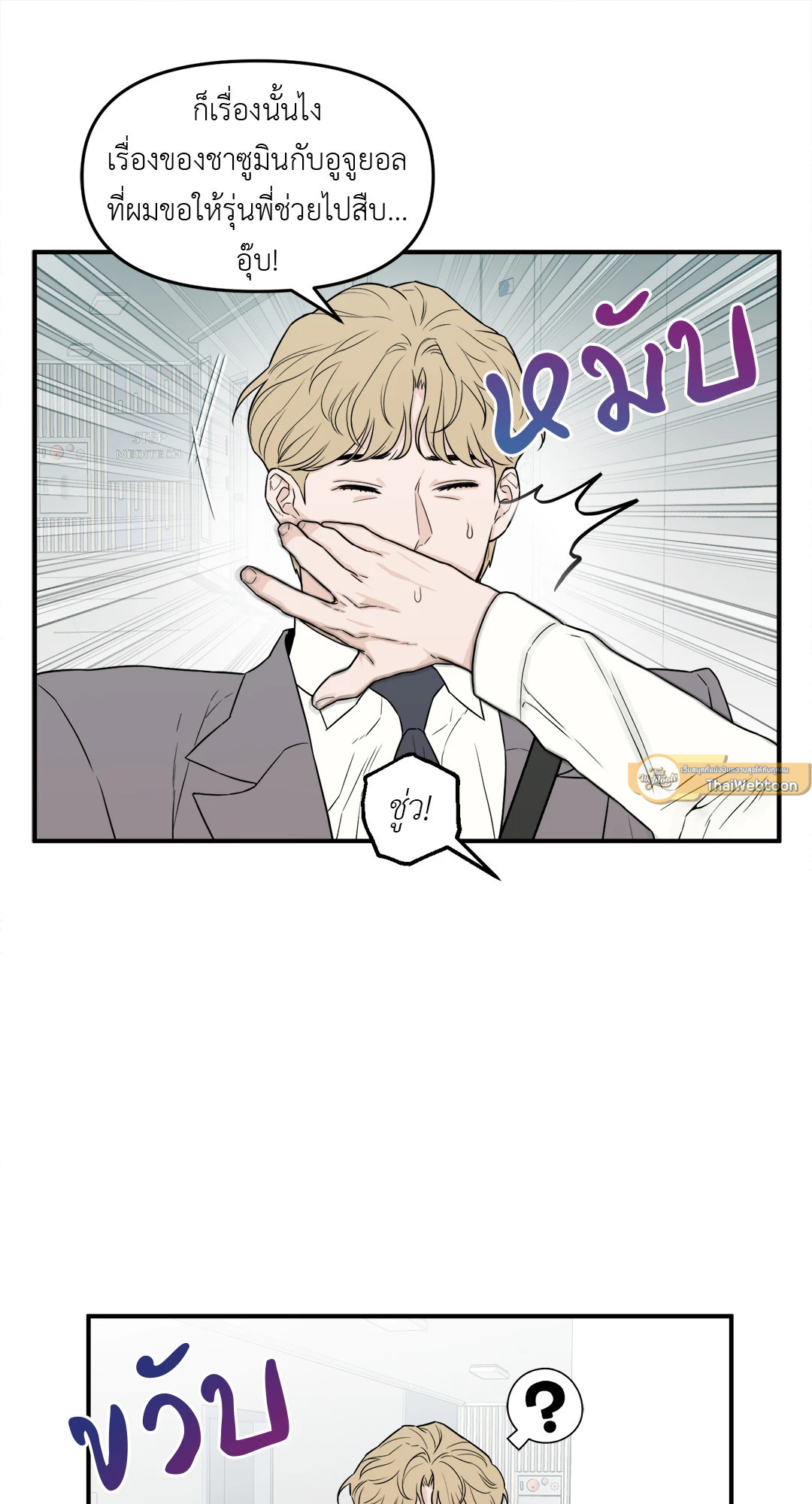 หน้า 34