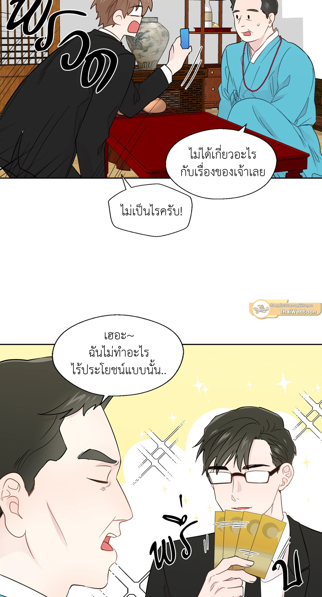 หน้า 38