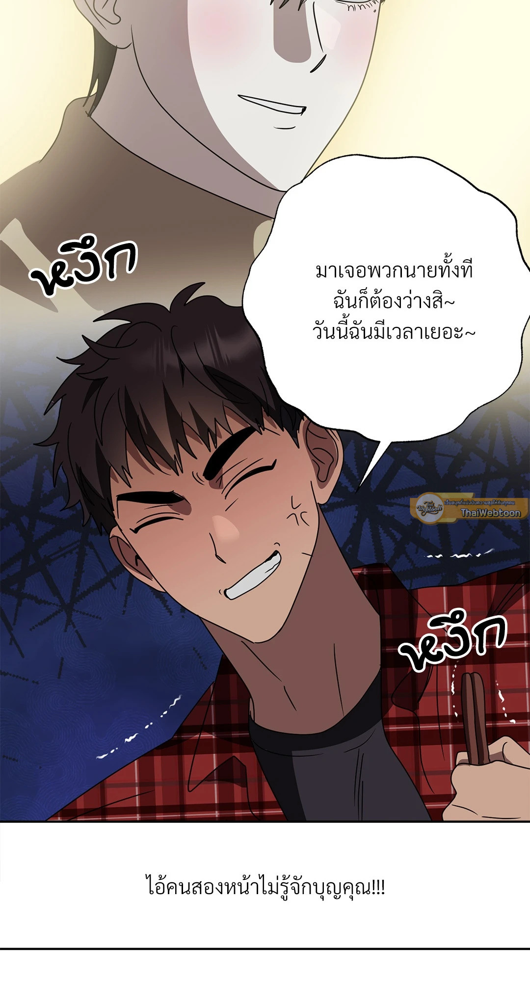 หน้า 66