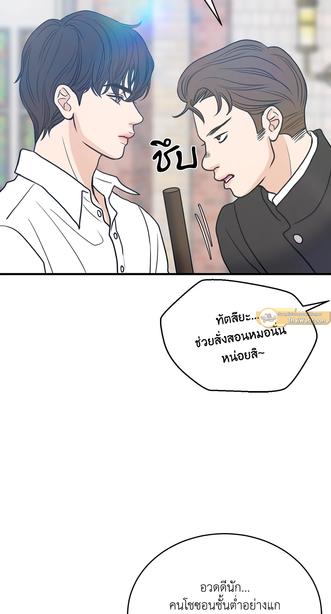 หน้า 37
