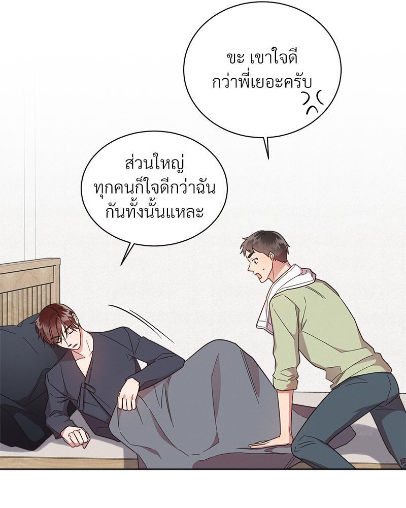 หน้า 73