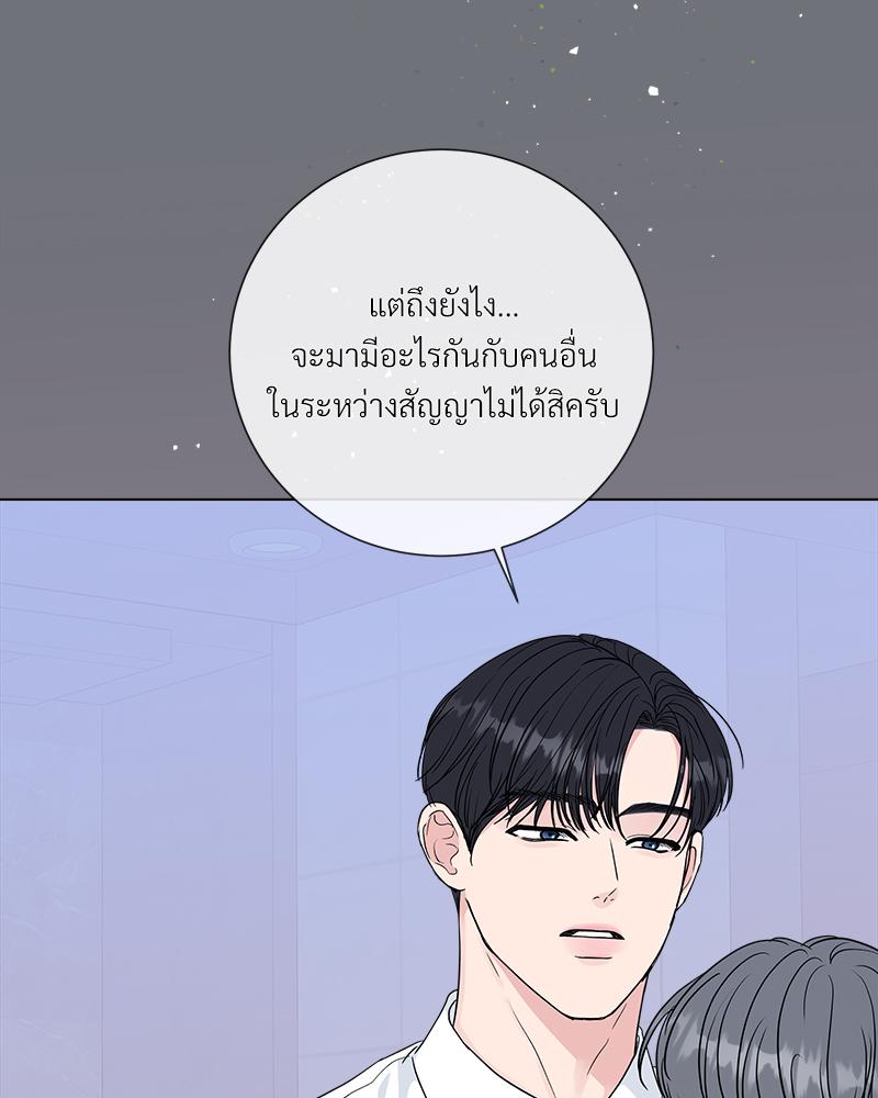 หน้า 101