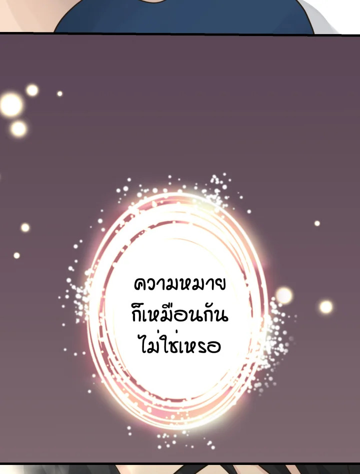หน้า 101