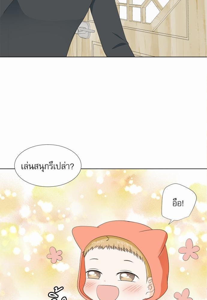 หน้า 53