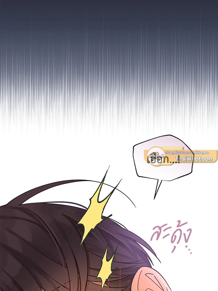 หน้า 97