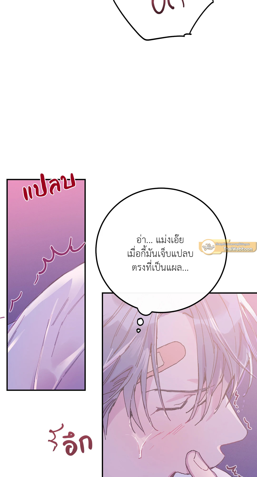 หน้า 57