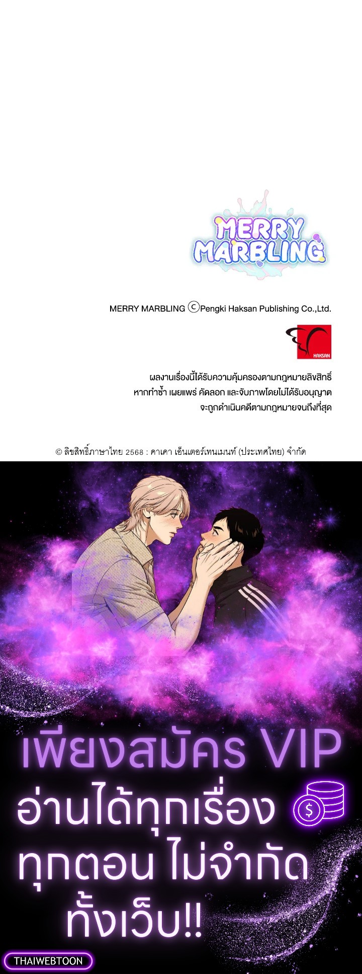 หน้า 89