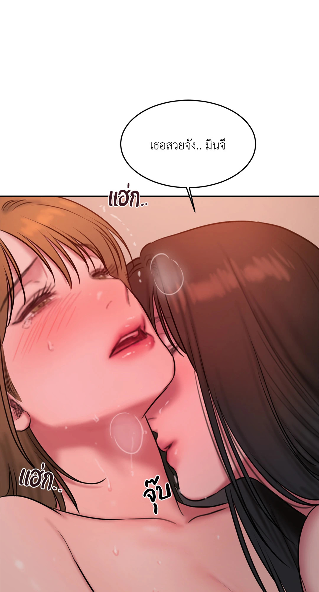 หน้า 66