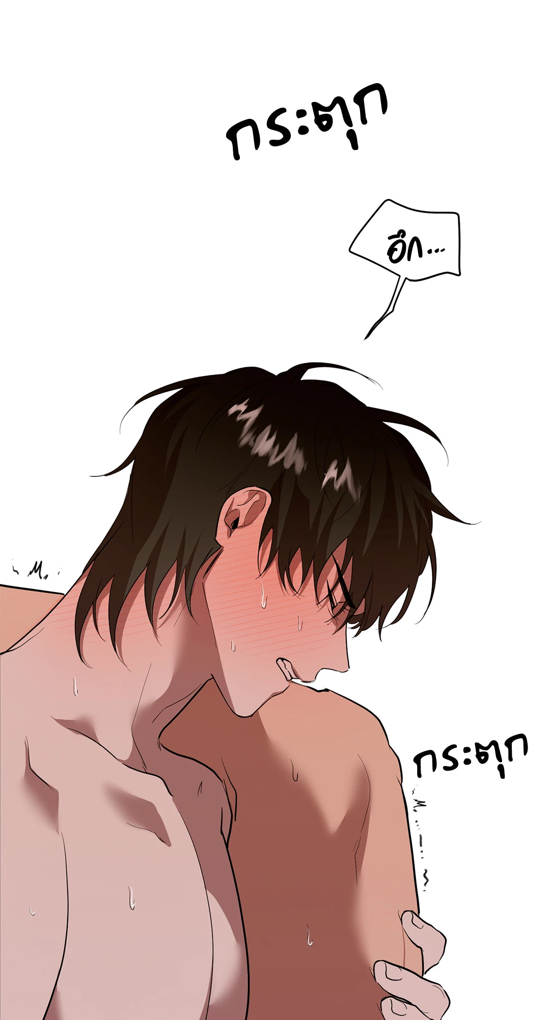 หน้า 70