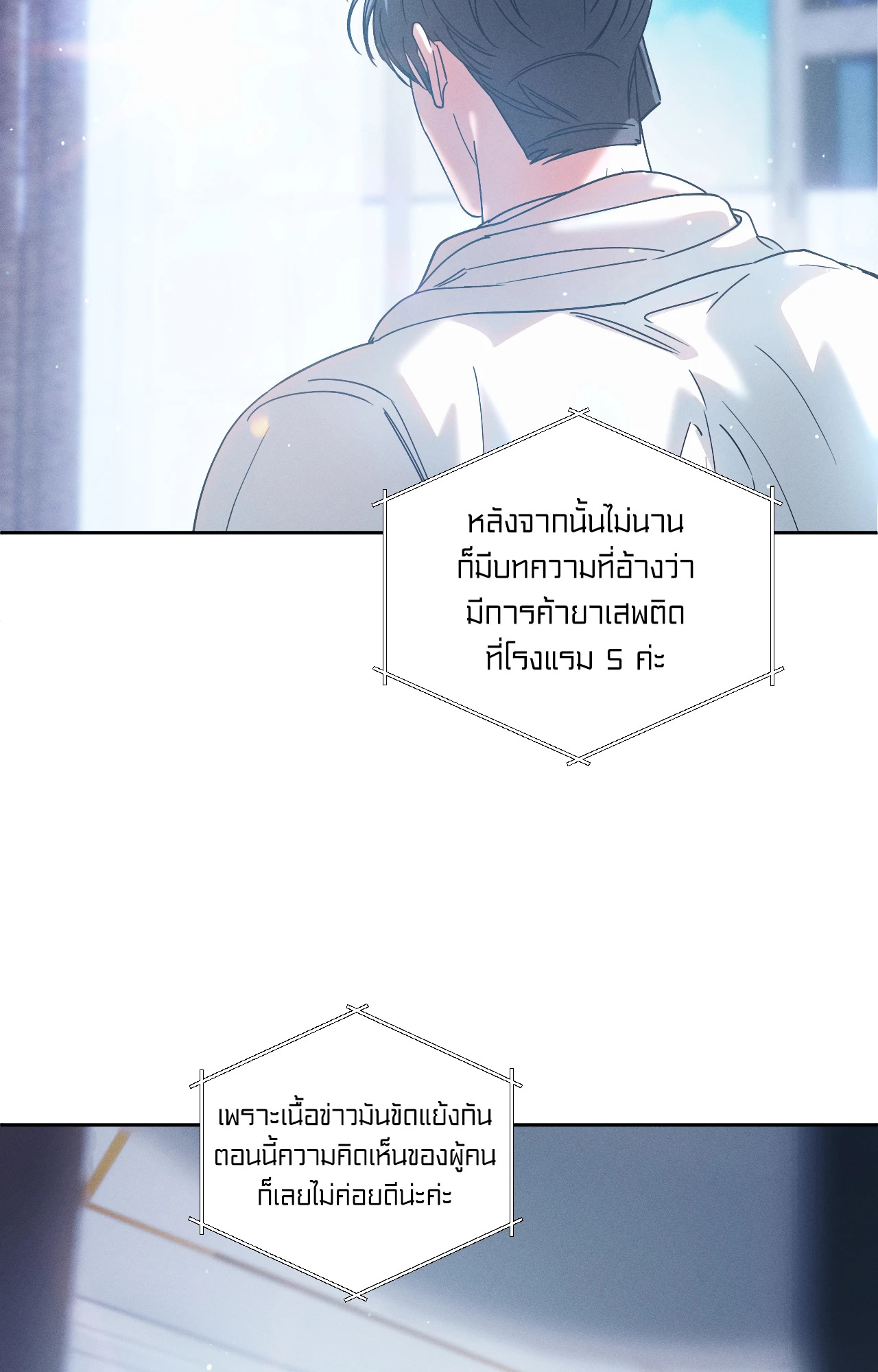 หน้า 53
