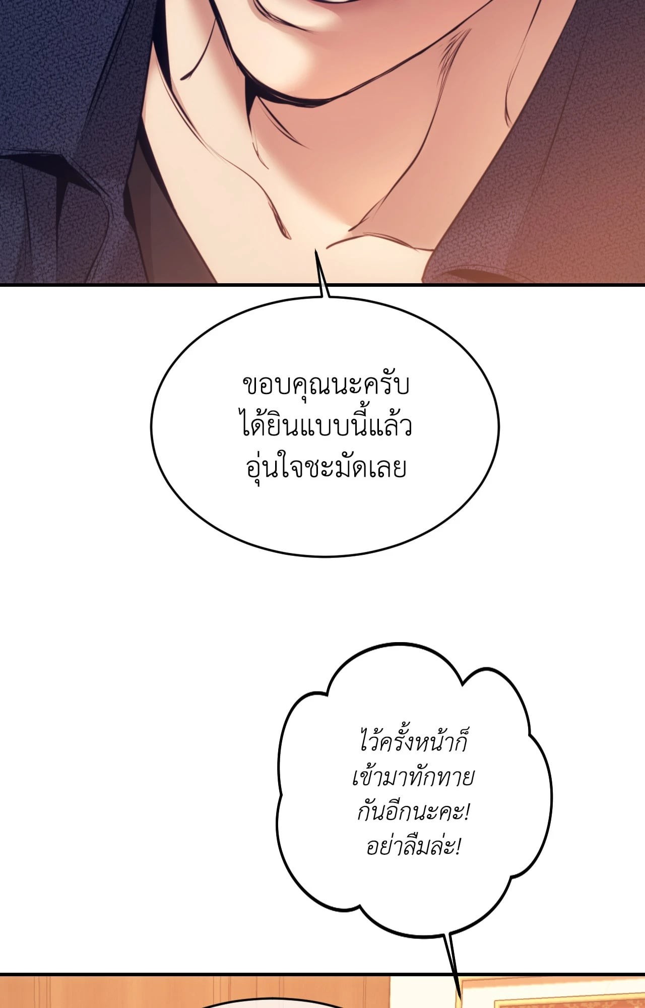 หน้า 76