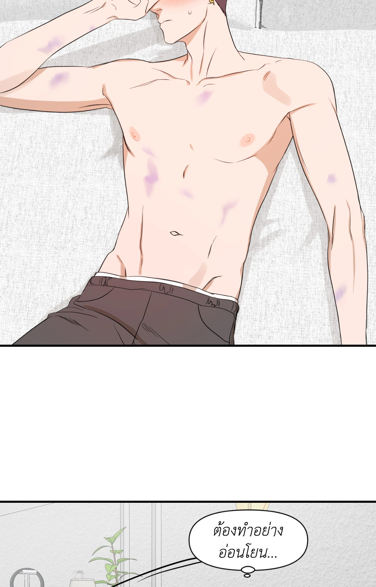 หน้า 59