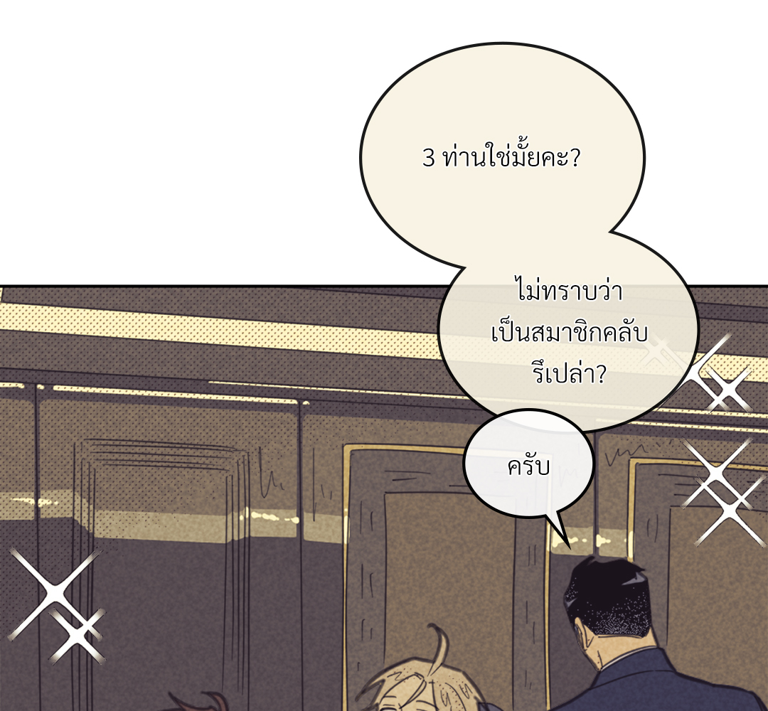 หน้า 123