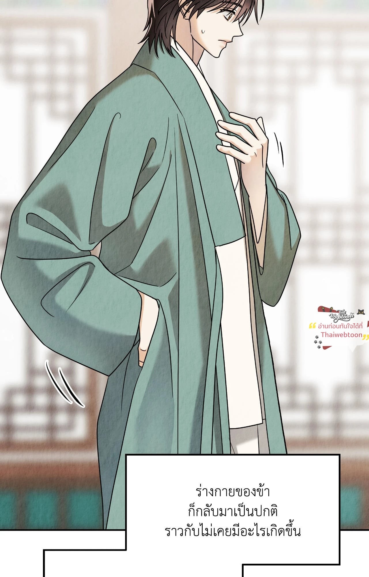 หน้า 61