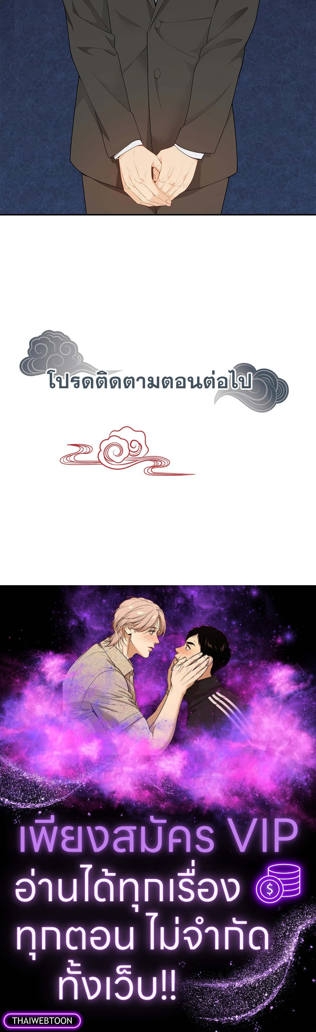 หน้า 69