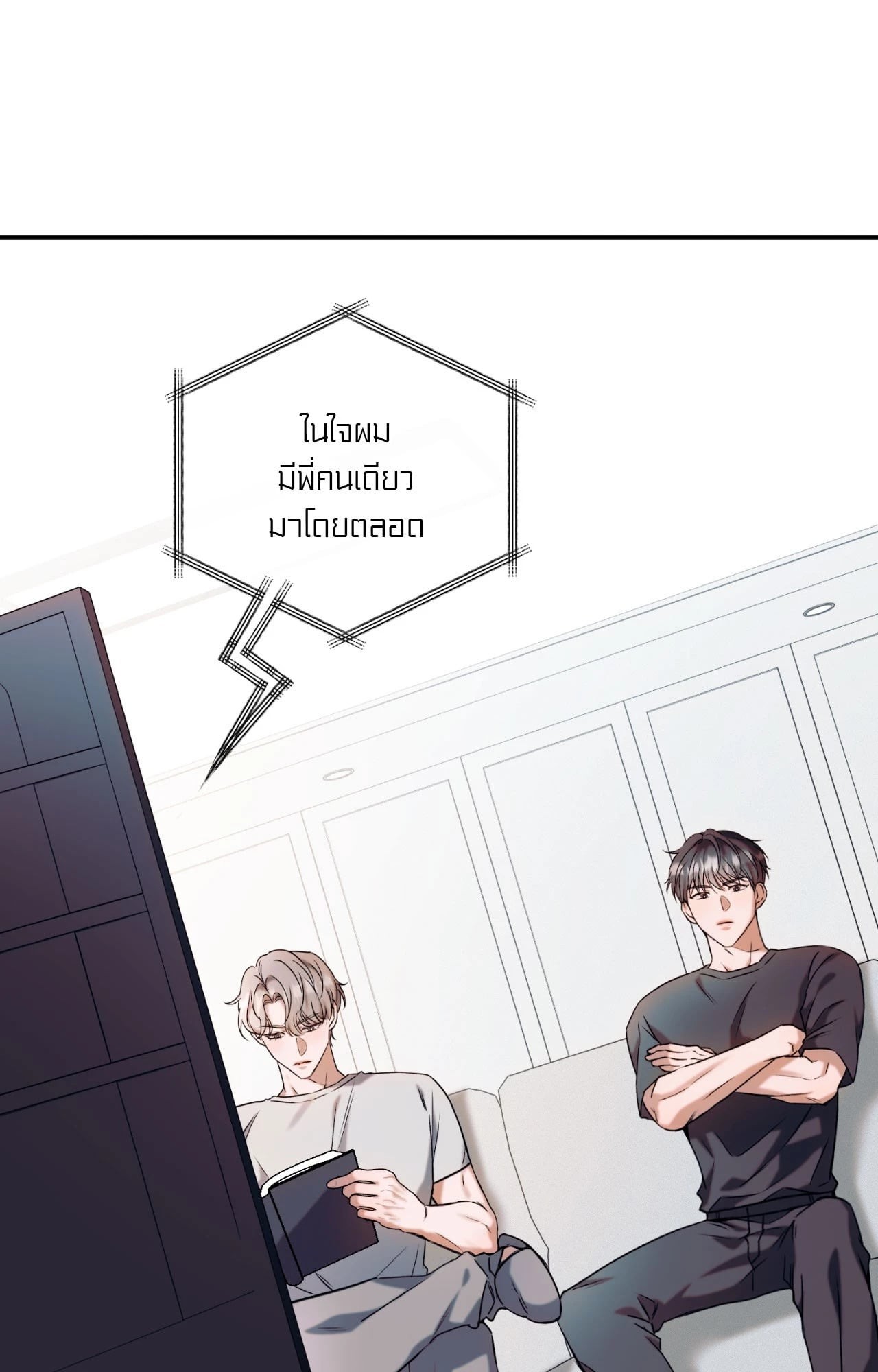 หน้า 75